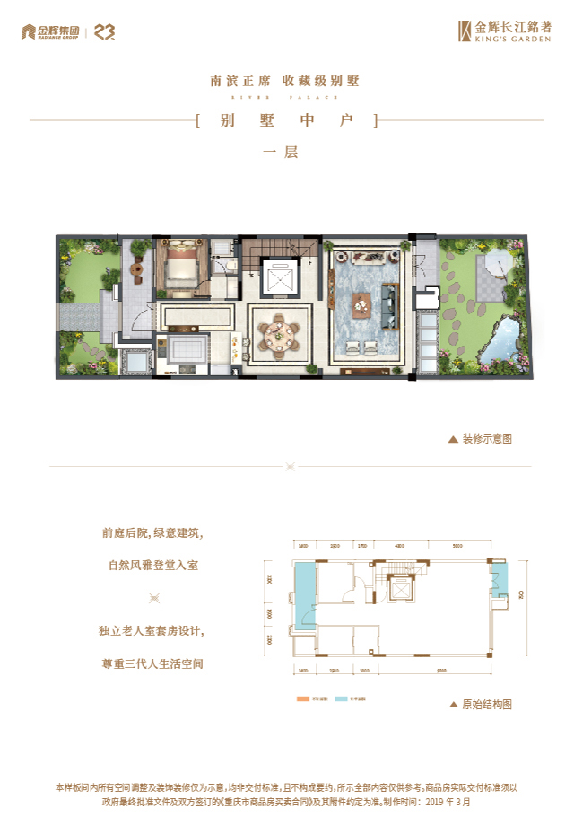 澳门49码图库