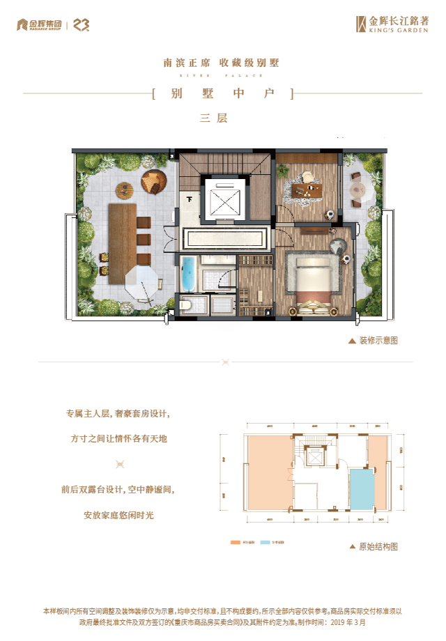 澳门49码图库