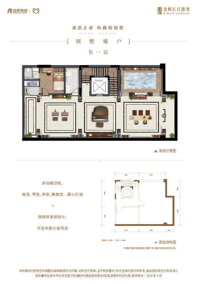 澳门49码图库