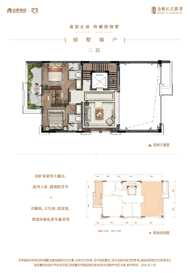 澳门49码图库