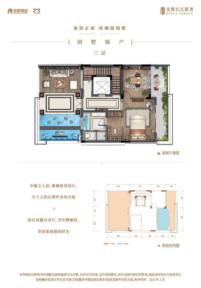 澳门49码图库