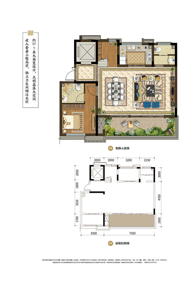 澳门49码图库