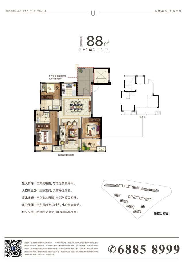 澳门49码图库