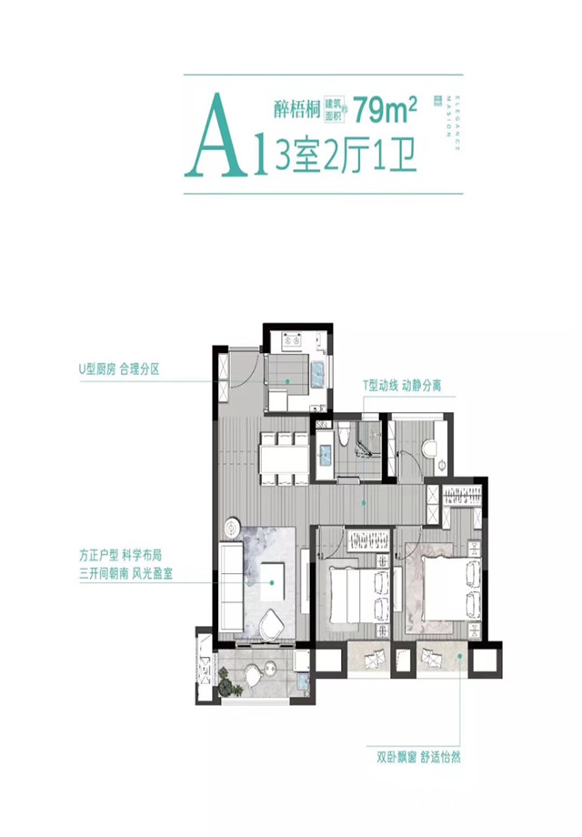 澳门49码图库