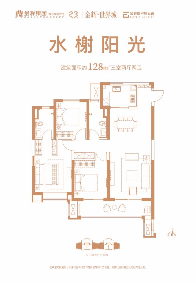 澳门49码图库