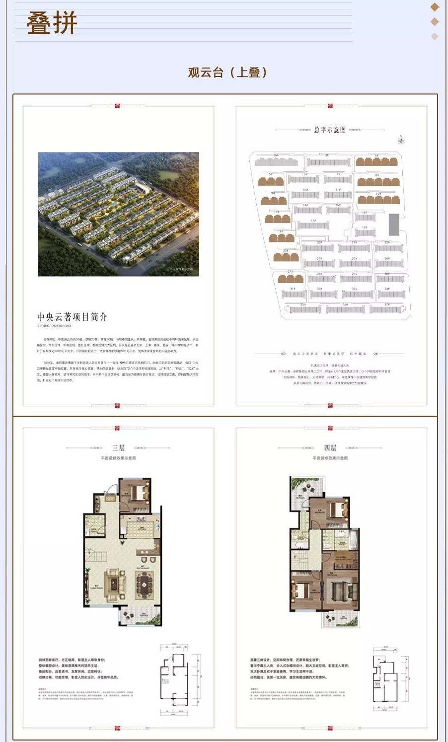 澳门49码图库