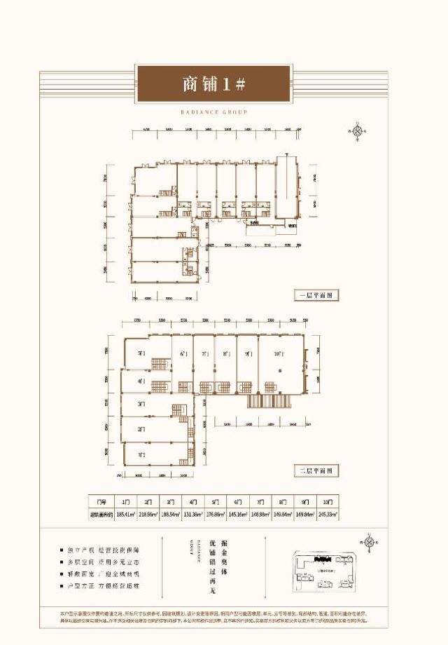 澳门49码图库