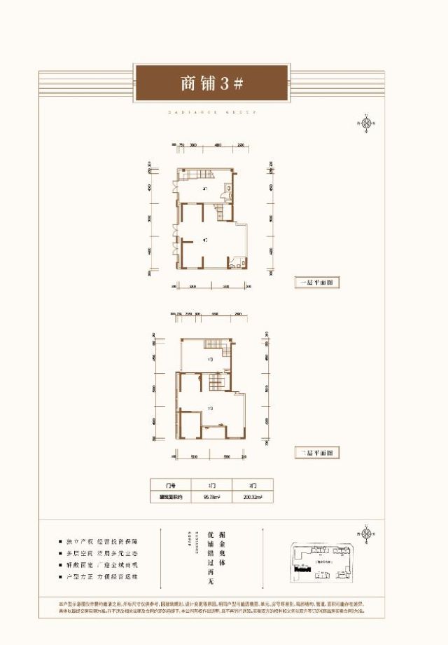 澳门49码图库