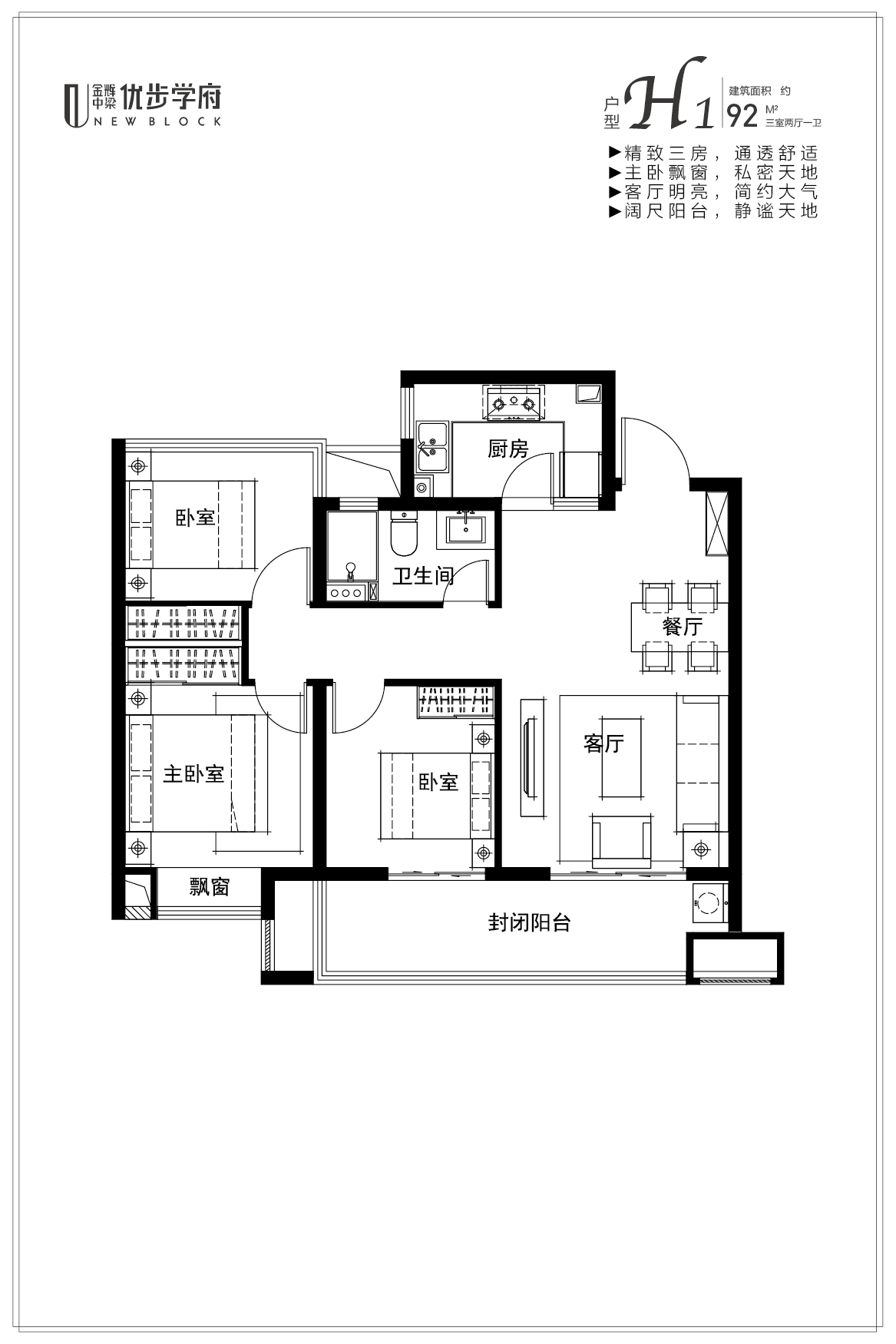 澳门49码图库