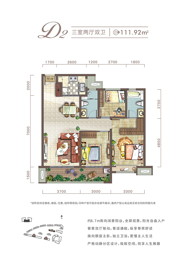 澳门49码图库