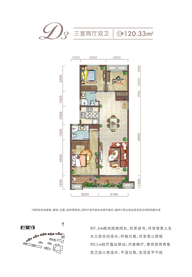 澳门49码图库