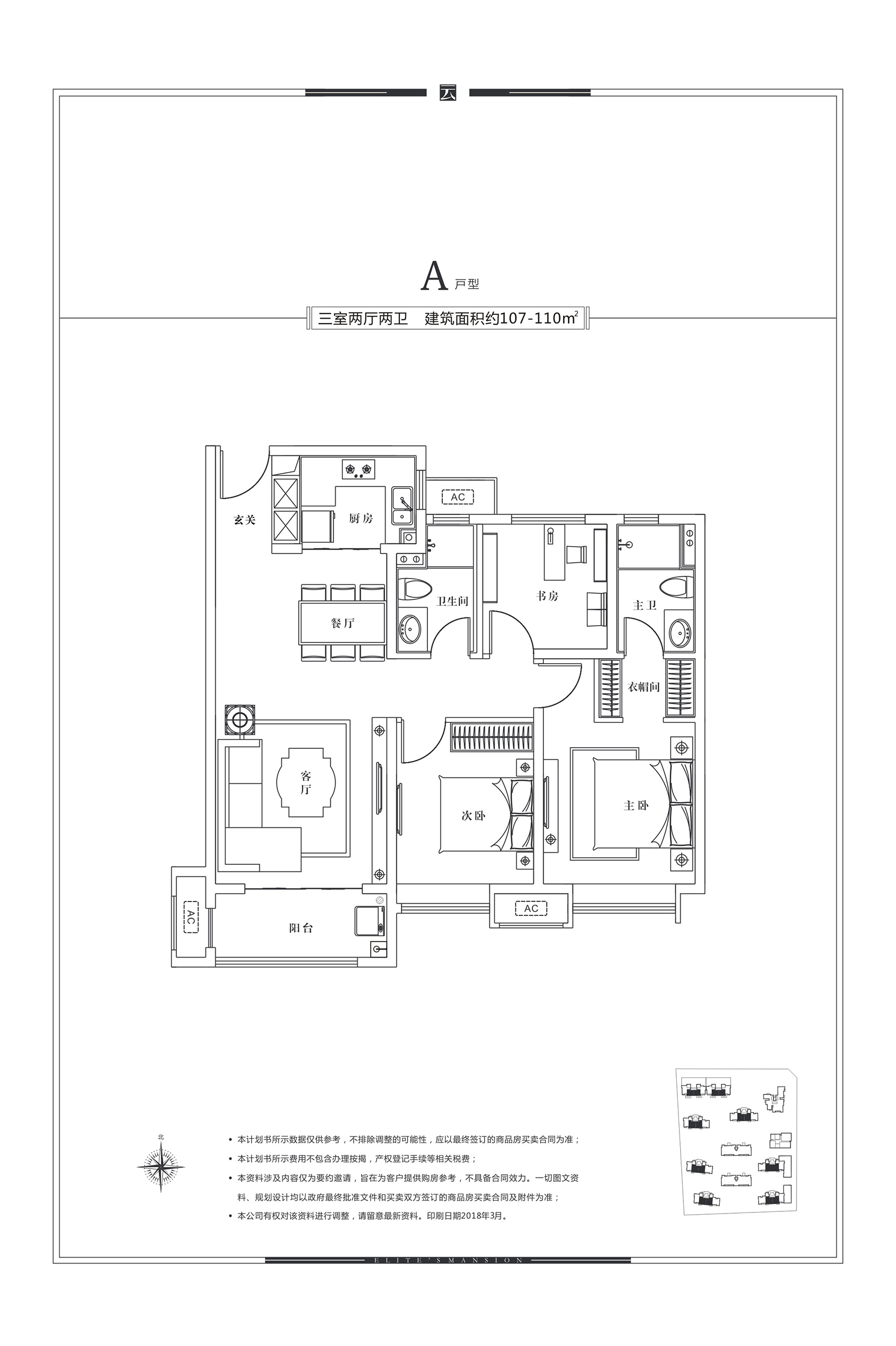 澳门49码图库