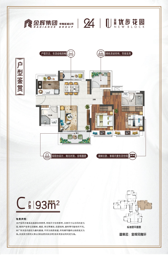 澳门49码图库