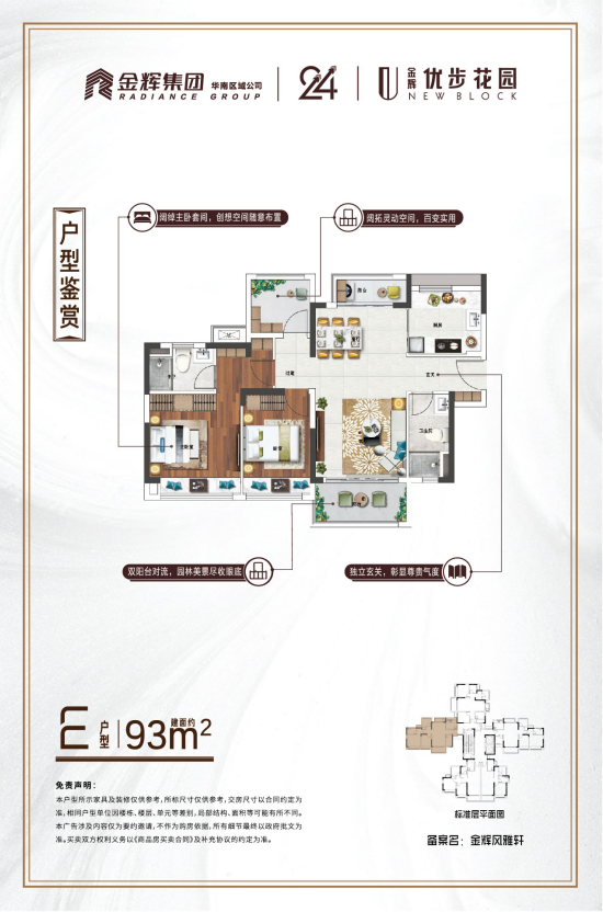 澳门49码图库