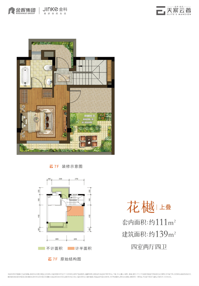 澳门49码图库