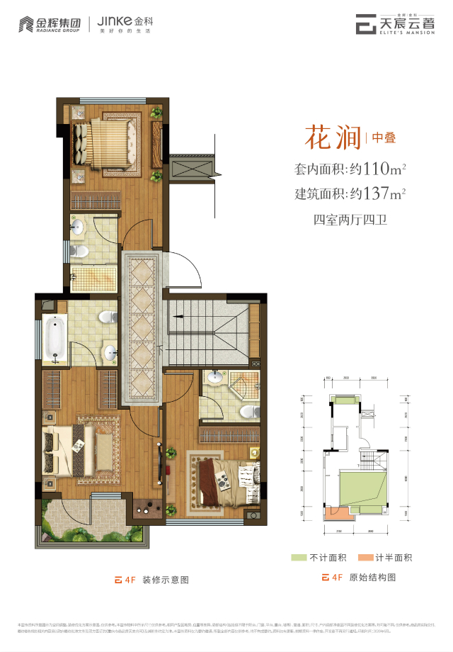 澳门49码图库