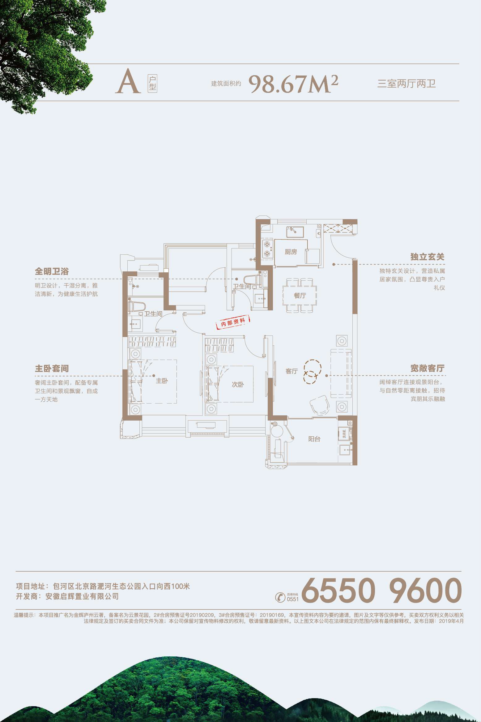 澳门49码图库