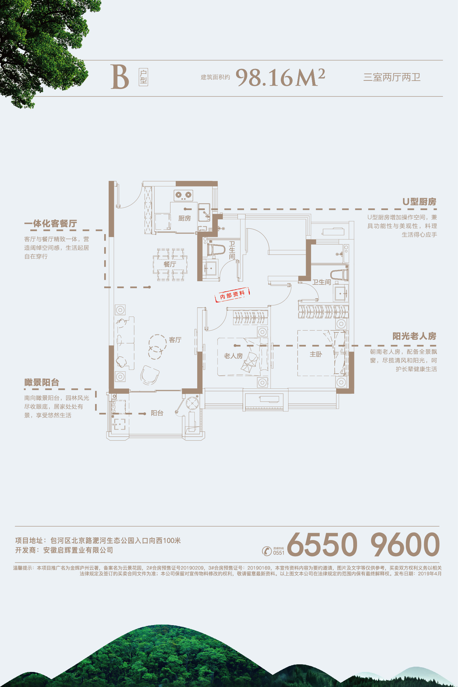 澳门49码图库