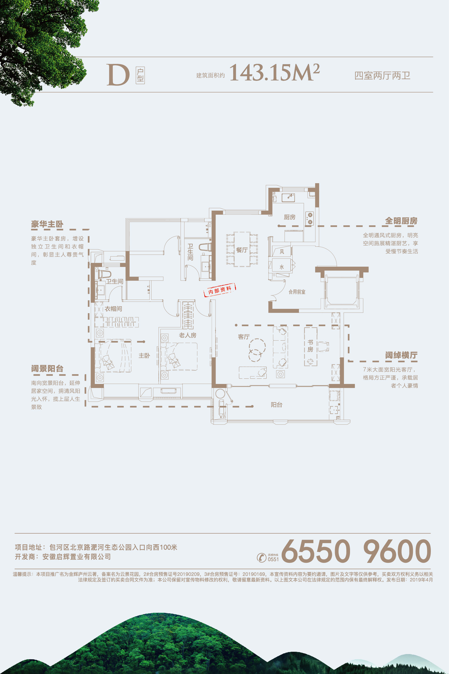 澳门49码图库