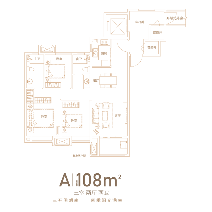 澳门49码图库