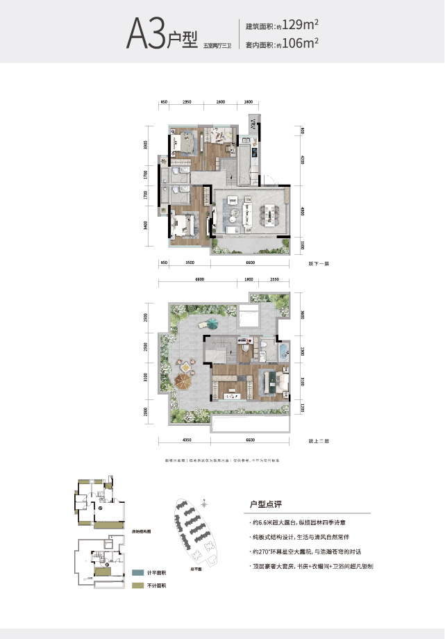 澳门49码图库