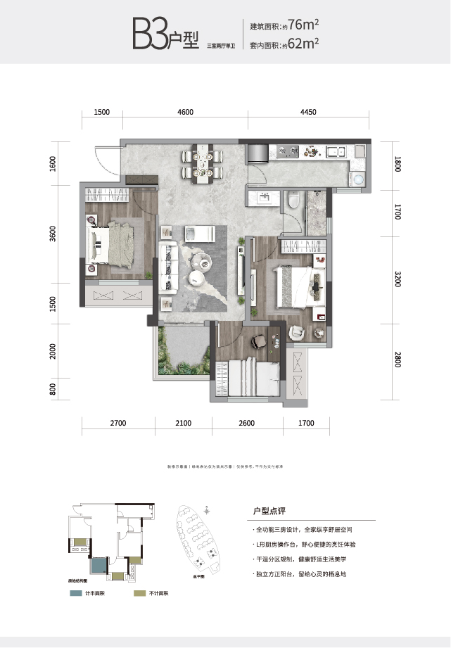 澳门49码图库