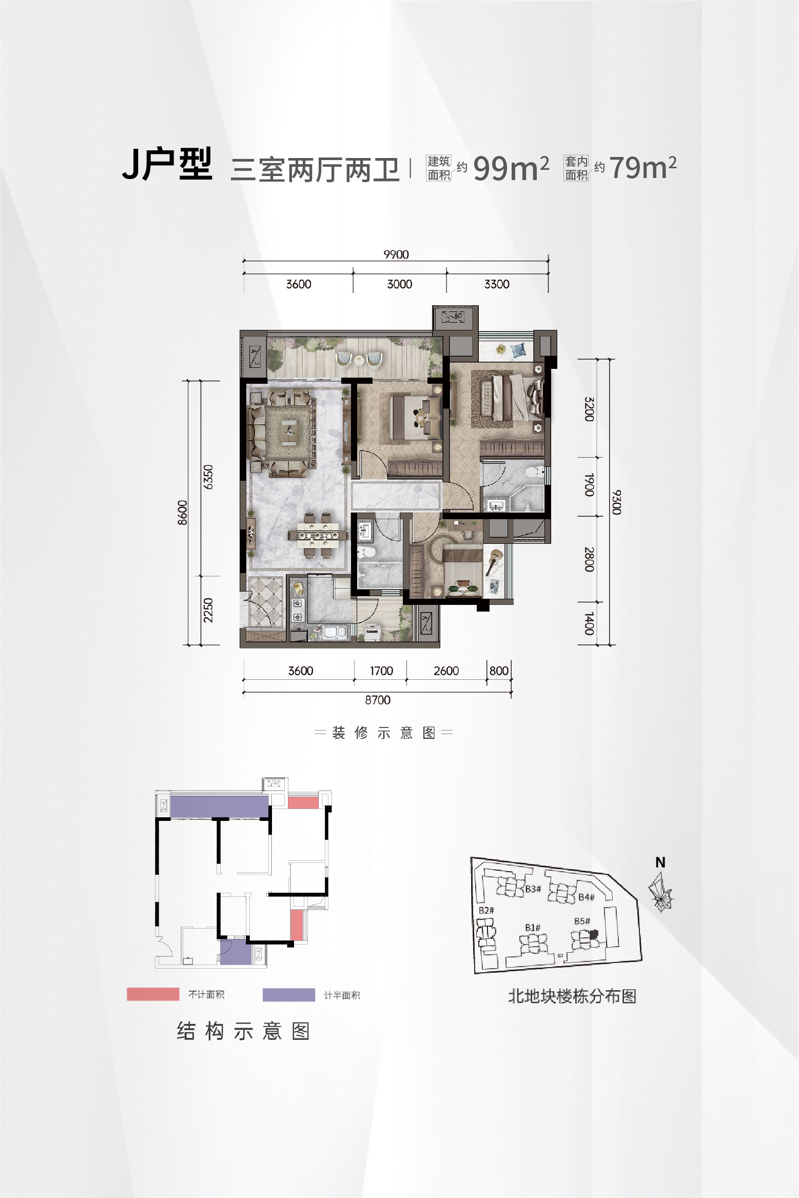 澳门49码图库