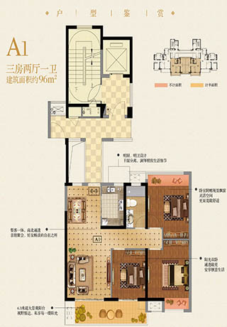 澳门49码图库