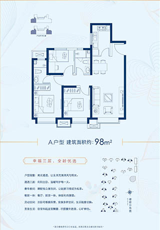 澳门49码图库