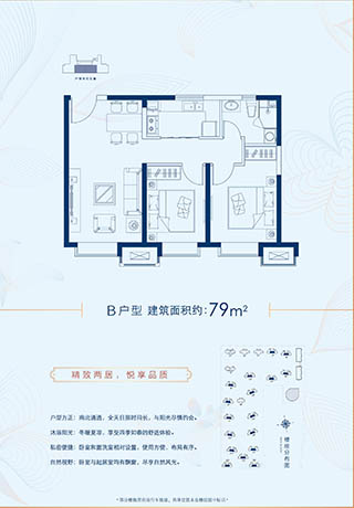 澳门49码图库