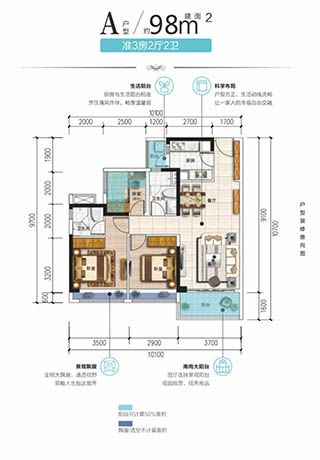 澳门49码图库