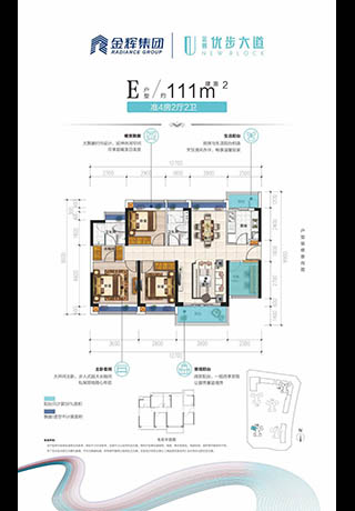 澳门49码图库