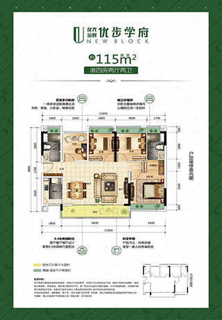 澳门49码图库