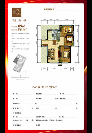 澳门49码图库