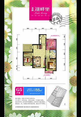 澳门49码图库